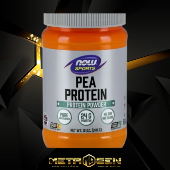 NOW Pea Protien 340 гр на супер цена Веган протеин