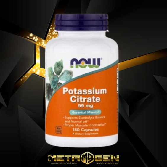 NOW Potassium Citrate 99 мг / 180 гел капсули на изгодни цени NOW Potassium Citrate 99 мг / 180 гел капсули на супер цена Калий