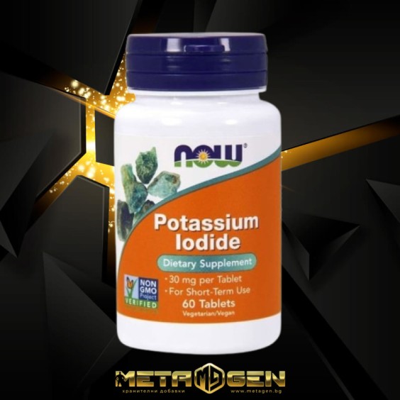 NOW Potassium Iodide 30 мг / 60 таблетки на изгодни цени NOW Potassium Iodide 30 мг / 60 таблетки на супер цена Калий