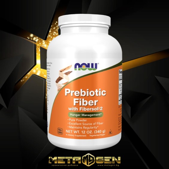 NOW Prebiotic Fiber with Fibersol®-2 340 гр на супер цена Пробиотици