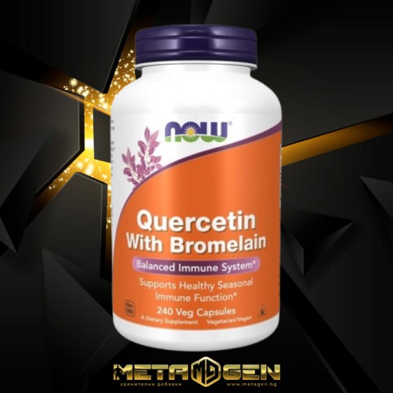 NOW Quercetin with Bromelain - 240 Caps на изгодни цени NOW Quercetin with Bromelain - 240 Caps на супер цена Кверцетин