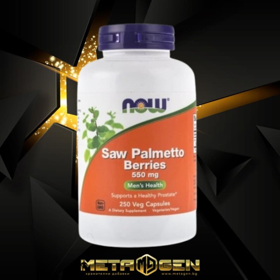 NOW Saw Palmetto Berries 550 мг / 250 капсули на изгодни цени NOW Saw Palmetto Berries 550 мг / 250 капсули на супер цена Хранителни добавки за простатата