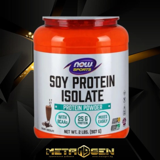 NOW Soy Protein Isolate 908 гр на изгодни цени NOW Soy Protein Isolate 908 гр на супер цена Веган протеин