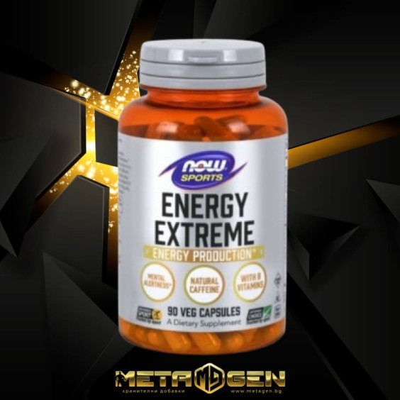 NOW Sports Energy Extreme 90 капсули на изгодни цени NOW Sports Energy Extreme 90 капсули на супер цена Минерали
