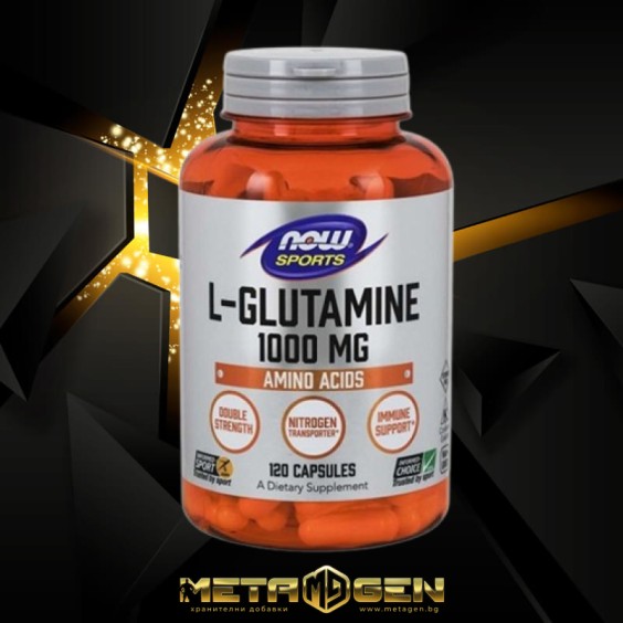 NOW Sports L-Glutamine 1000 мг / 120 капсули на изгодни цени NOW Sports L-Glutamine 1000 мг / 120 капсули на супер цена Глутамин