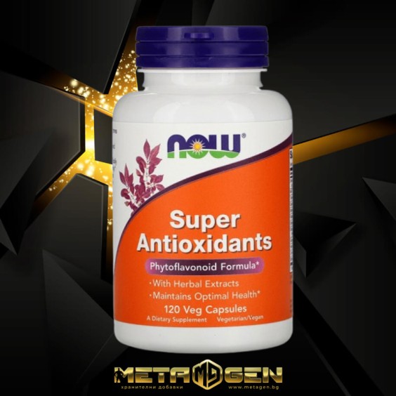 NOW SUPER ANTIOXIDANTS - 120 Vcaps на изгодни цени NOW SUPER ANTIOXIDANTS - 120 Vcaps на супер цена Антиоксиданти