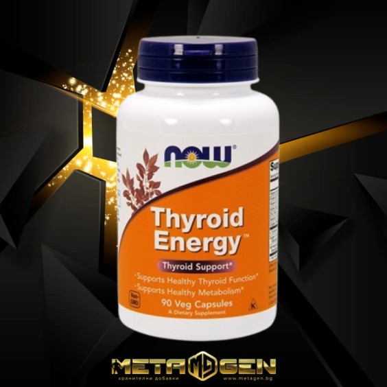 NOW Thyroid Energy 90Vcaps на изгодни цени NOW Thyroid Energy 90Vcaps на супер цена Имуностимулатори