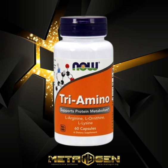 NOW Tri-Amino 60 капсули на изгодни цени NOW Tri-Amino 60 капсули на супер цена Комплексни аминокиселини