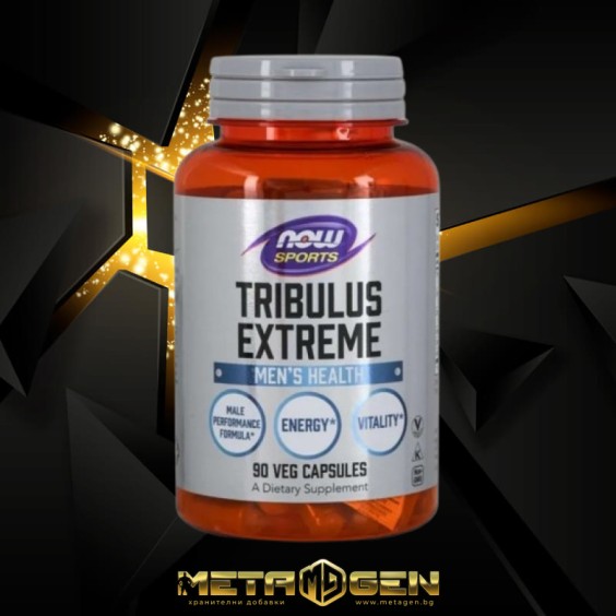 NOW Tribulus Extreme / 90 капсули на изгодни цени NOW Tribulus Extreme / 90 капсули на супер цена Трибулус Терестрис / Бабини зъби