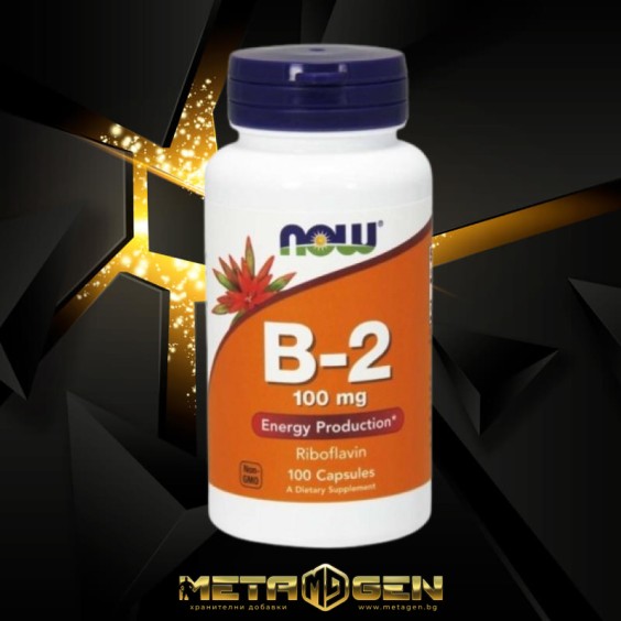 NOW Vitamin B-2 / Riboflavin 100 мг на изгодни цени NOW Vitamin B-2 / Riboflavin 100 мг на супер цена Витамин B