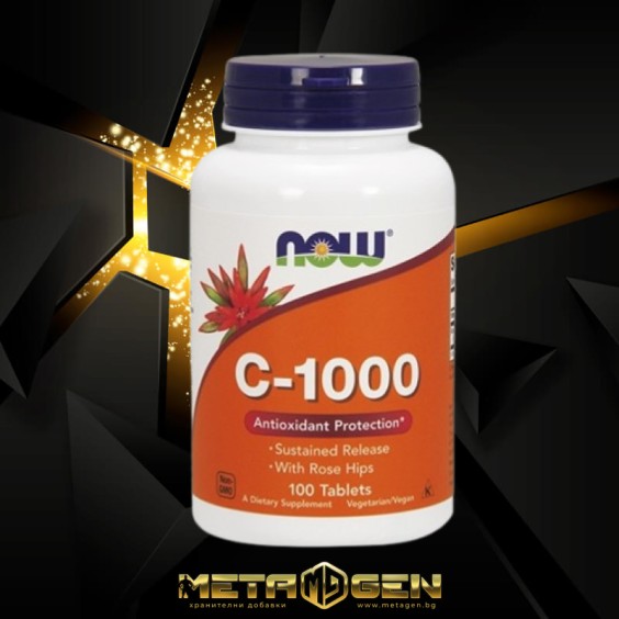 NOW Vitamin C-1000 /Sustained Release with Rose Hips/ 100 таблетки на изгодни цени NOW Vitamin C-1000 /Sustained Release with Rose Hips/ 100 таблетки на супер цена Витамин C