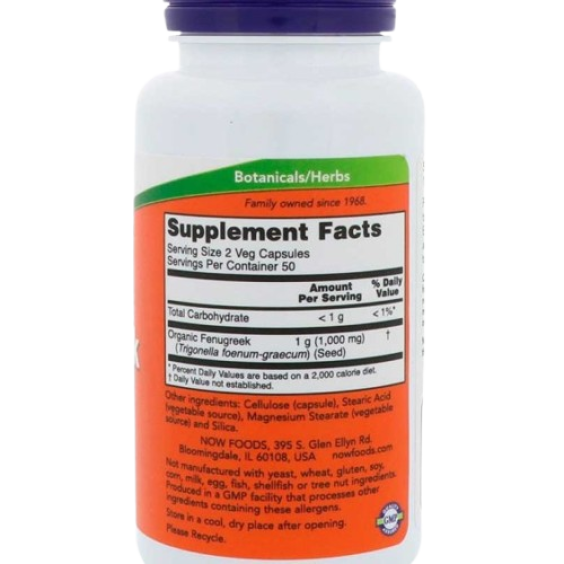 NOW Fenugreek 500 mg - 100 caps на супер цена Добавки на растителна и билкова основа