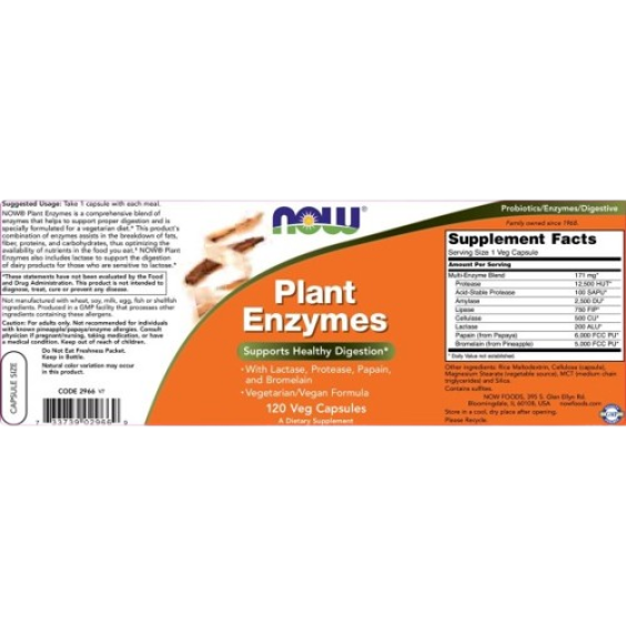 NOW Plant Enzymes 120 капсули на изгодни цени NOW Plant Enzymes 120 капсули на супер цена Храносмилателни ензими