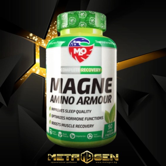 MLO Magne Amino Armour ZMA 90 капсули / 45 дози на супер цена ZMA