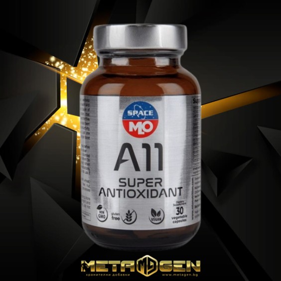 MLO SPACE A11 Super Antioxidant 30 капсули / 30 дози на изгодни цени MLO SPACE A11 Super Antioxidant 30 капсули / 30 дози на супер цена Антиоксиданти