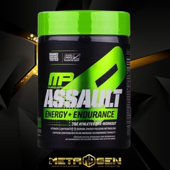 Musclepharm ASSAULT ENERGY + ENDURANCE 345 g / 30 serv на изгодни цени Musclepharm ASSAULT ENERGY + ENDURANCE 345 g / 30 serv на супер цена Азотни бустери / напомпващи