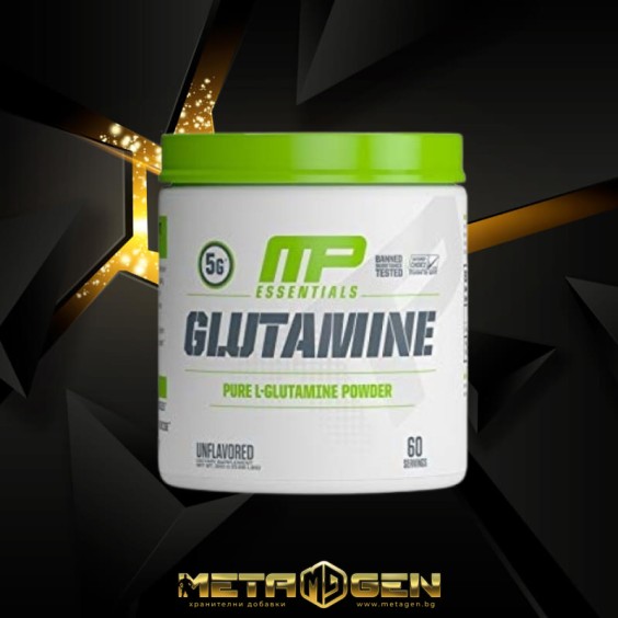 Musclepharm Glutamine 300 грама / 60 дози на изгодни цени Musclepharm Glutamine 300 грама / 60 дози на супер цена Глутамин