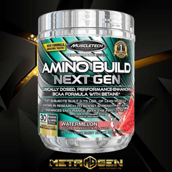 Muscletech Amino Build NEXT GEN 270 грама 128 BCAA на супер цена
