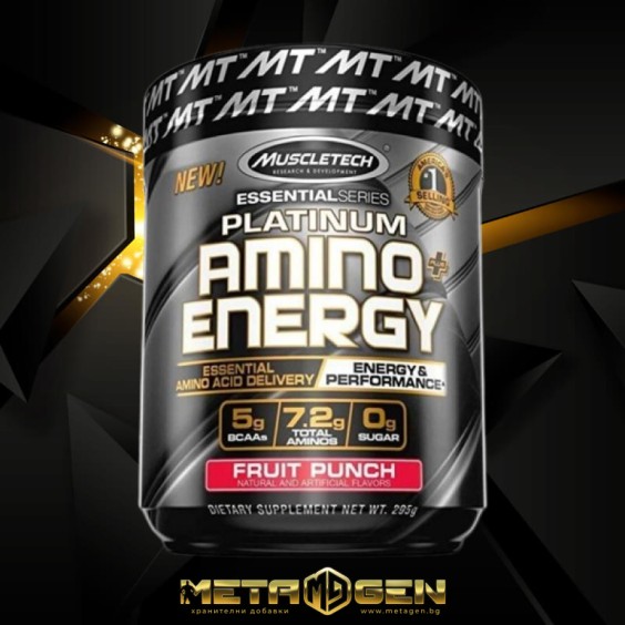 Muscletech Amino Energy 300 гр на супер цена Комплексни аминокиселини
