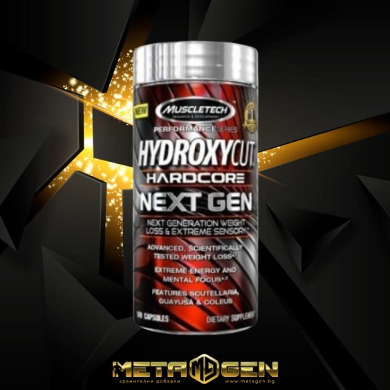 Muscletech Hydroxycut Hardcore Next Gen 100 капсули на изгодни цени Muscletech Hydroxycut Hardcore Next Gen 100 капсули на супер цена Фет бърнъри
