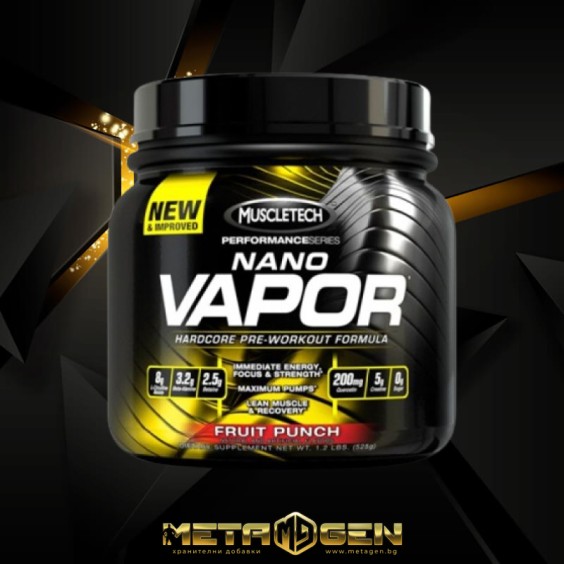 Muscletech NanoVapor Performance Series 520 грама на супер цена Азотни бустери / напомпващи