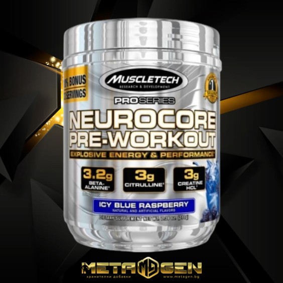 Muscletech Neurocore Pro Series Pre-Workout на изгодни цени Muscletech Neurocore Pro Series Pre-Workout на супер цена Азотни бустери / напомпващи