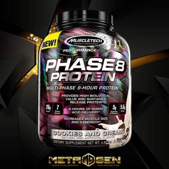 Muscletech Phase 8 4,6lb / 2100 гр на супер цена Протеинови матрици