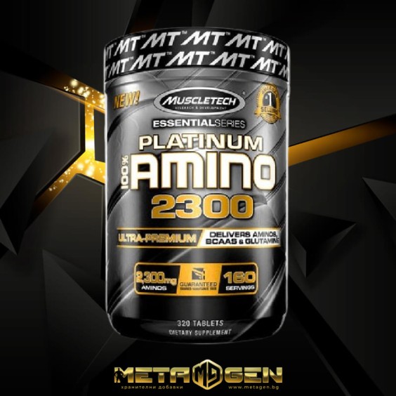 Muscletech Platinum 100% Amino 2300 / 320 таблетки на супер цена Комплексни аминокиселини