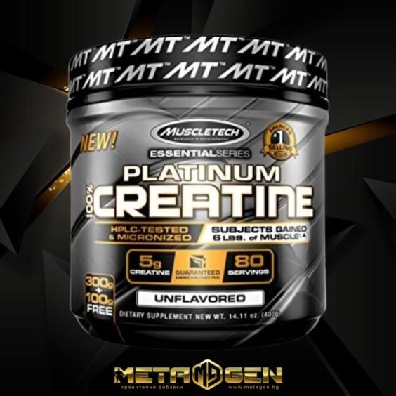 Muscletech Platinum 100% Creatine 400 грама / 80 дози  на супер цена Креатин Монохидрат