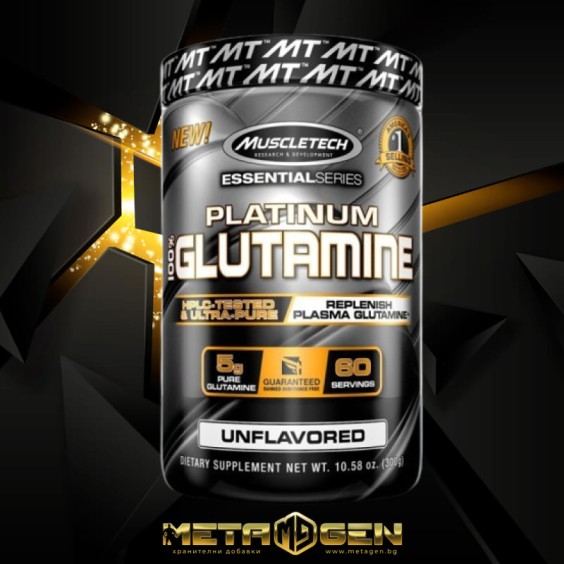 Muscletech Platinum Glutamine 300 гр на супер цена Глутамин 
