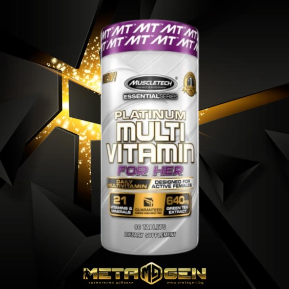 Muscletech Platinum Multivitamin For Her 90 таблетки на изгодни цени Muscletech Platinum Multivitamin For Her 90 таблетки на супер цена Витамини за жени