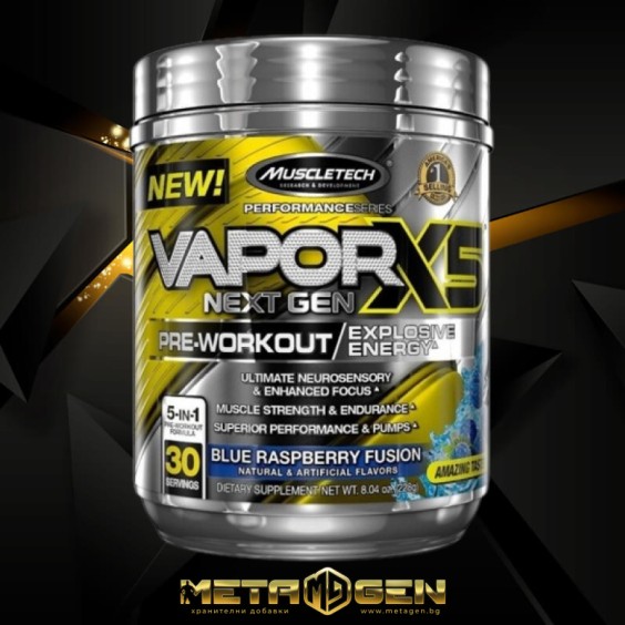 Muscletech Vapor X5 Next Gen 228 гр на супер цена Азотни бустери / напомпващи