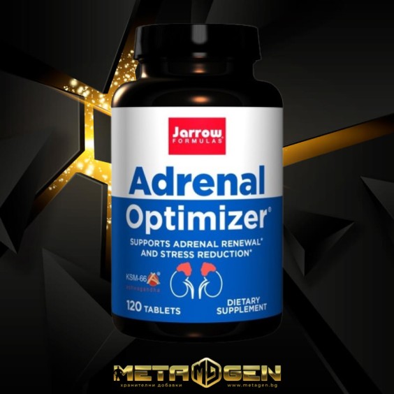 Jarrow Formulas Adrenal Optimizer / 120 Tabs. на изгодни цени Jarrow Formulas Adrenal Optimizer / 120 Tabs. на супер цена Имуностимулатори