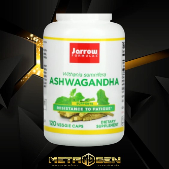 Jarrow Formulas Ashwagandha 120 капс. / 300 мг. на изгодни цени Jarrow Formulas Ashwagandha 120 капс. / 300 мг. на супер цена Адаптогени, Ашваганда