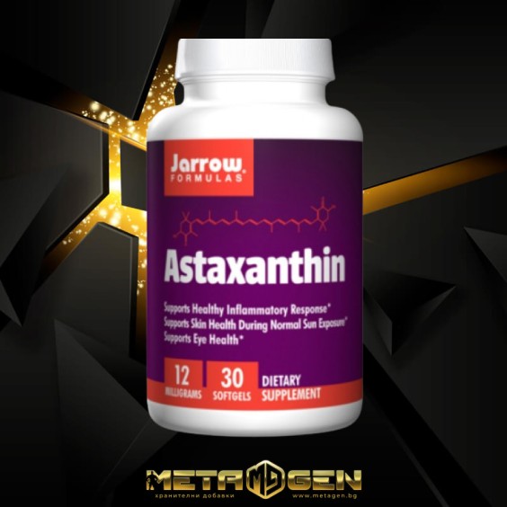Jarrow Formulas Astaxanthin 30 гел-капс. / 12 мг. на изгодни цени Jarrow Formulas Astaxanthin 30 гел-капс. / 12 мг. на супер цена Добавки на растителна и билкова основа