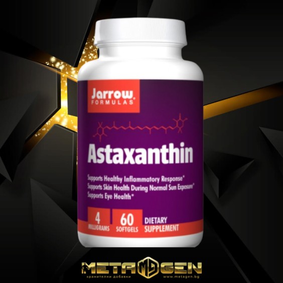 Jarrow Formulas Astaxanthin 60 гел-капс. / 4 мг. на изгодни цени Jarrow Formulas Astaxanthin 60 гел-капс. / 4 мг. на супер цена Добавки на растителна и билкова основа