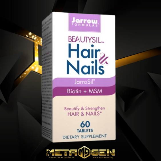 Jarrow Formulas Beautysil™ Hair & Nails 60 табл на супер цена Витамини за коса, кожа и нокти