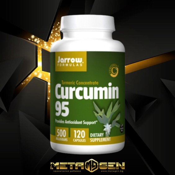 Jarrow Formulas Curcumin 95 -120 капс. / 500 мг. на супер цена Куркумин 
