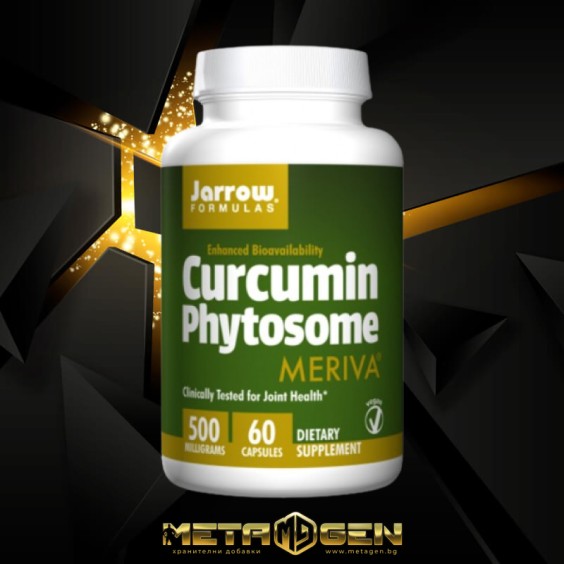 Jarrow Formulas Curcumin Phytosome 60 капс. / 500 мг на изгодни цени Jarrow Formulas Curcumin Phytosome 60 капс. / 500 мг на супер цена Куркумин