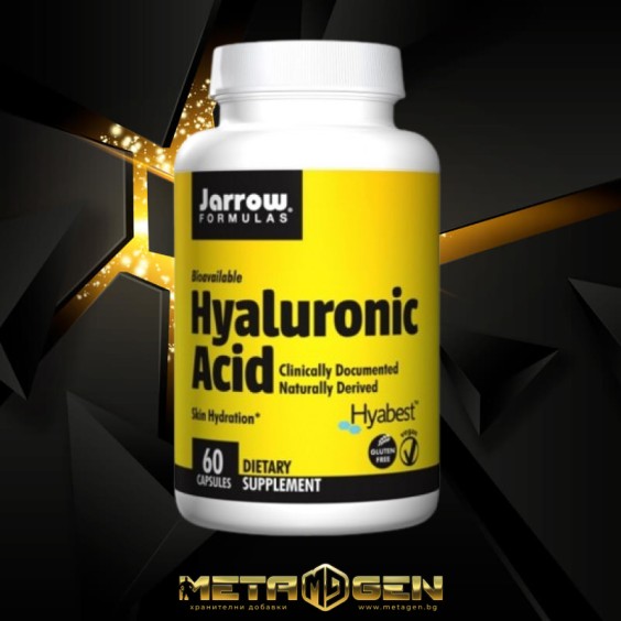 Jarrow Formulas Hyaluronic Acid 60 веге.-капсули на супер цена Хиалуронова киселина