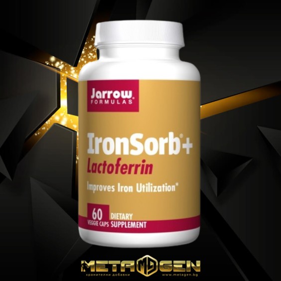 Jarrow Formulas Ironsorb® + Lactorferrin 60 веге. капсули на изгодни цени Jarrow Formulas Ironsorb® + Lactorferrin 60 веге. капсули на супер цена Сърдечно здраве
