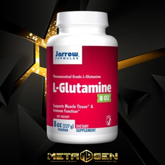 Jarrow Formulas L-Glutamine (на прах) 8 oz -227 гр на изгодни цени Jarrow Formulas L-Glutamine (на прах) 8 oz -227 гр на супер цена Глутамин