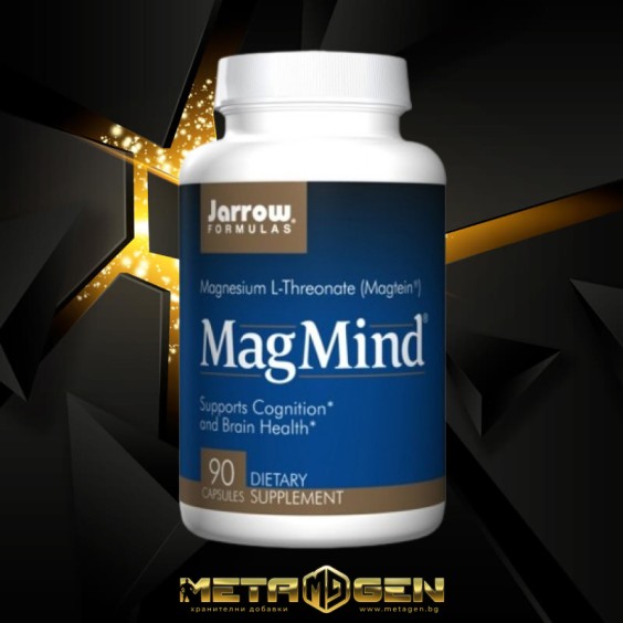 Jarrow Formulas MagMind® (магнезиев L-треонат) 90 капс на изгодни цени Jarrow Formulas MagMind® (магнезиев L-треонат) 90 капс на супер цена Добавки на растителна и билкова основа