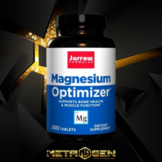Jarrow Formulas Magnesium Optimizer® 200 Easy-Solv® табл на изгодни цени Jarrow Formulas Magnesium Optimizer® 200 Easy-Solv® табл на супер цена Калций, Магнезий, Цинк