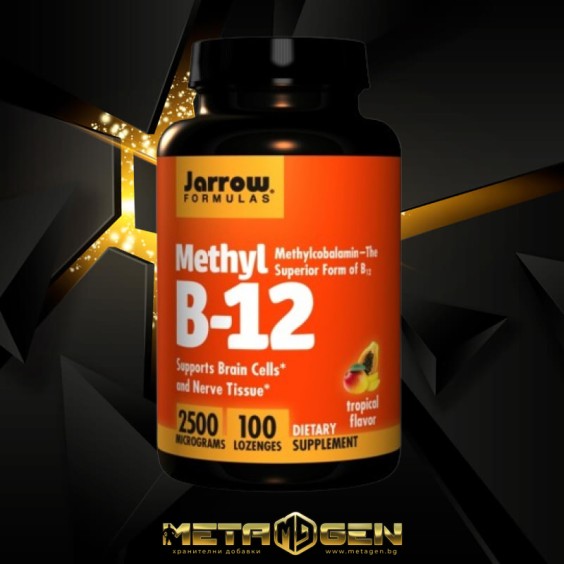 Jarrow Formulas Methyl B-12 -100 табл. / 2500 мкг на изгодни цени Jarrow Formulas Methyl B-12 -100 табл. / 2500 мкг на супер цена Витамин B
