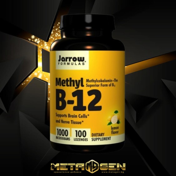 Jarrow Formulas Methyl B-12 100 табл. /1000 мкг на изгодни цени Jarrow Formulas Methyl B-12 100 табл. /1000 мкг на супер цена Витамин B