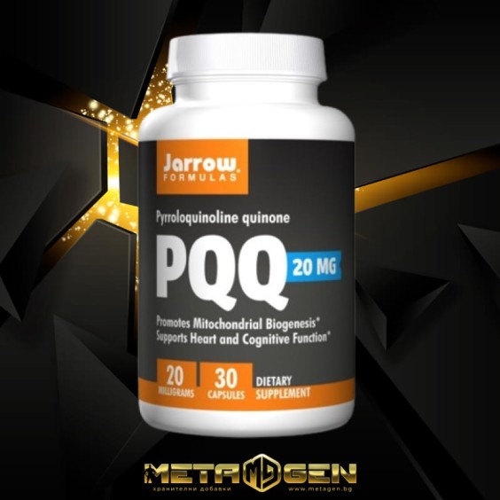 Jarrow Formulas PQQ (пиролохинолин хинон) 30 капс/20 мг на изгодни цени Jarrow Formulas PQQ (пиролохинолин хинон) 30 капс/20 мг на супер цена Сърдечно здраве