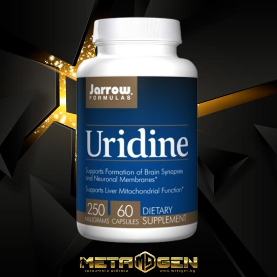 Jarrow Formulas Uridine (Уридин) 60 капс. / 250 мг. на изгодни цени Jarrow Formulas Uridine (Уридин) 60 капс. / 250 мг. на супер цена Хранителни добавки за черен дроб