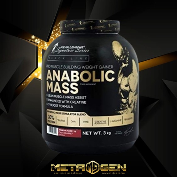 Kevin Levrone Black Line / Anabolic Mass 3000 гр / 30 дози на изгодни цени Kevin Levrone Black Line / Anabolic Mass 3000 гр / 30 дози на супер цена Гейнъри