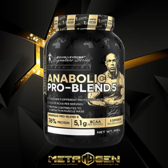 Kevin Levrone Black Line / Anabolic Pro Blend 5 908 гр на супер цена Протеинови матрици